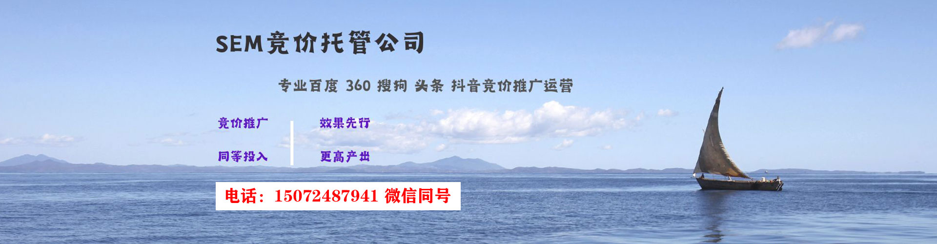 丰都百度竞价包年