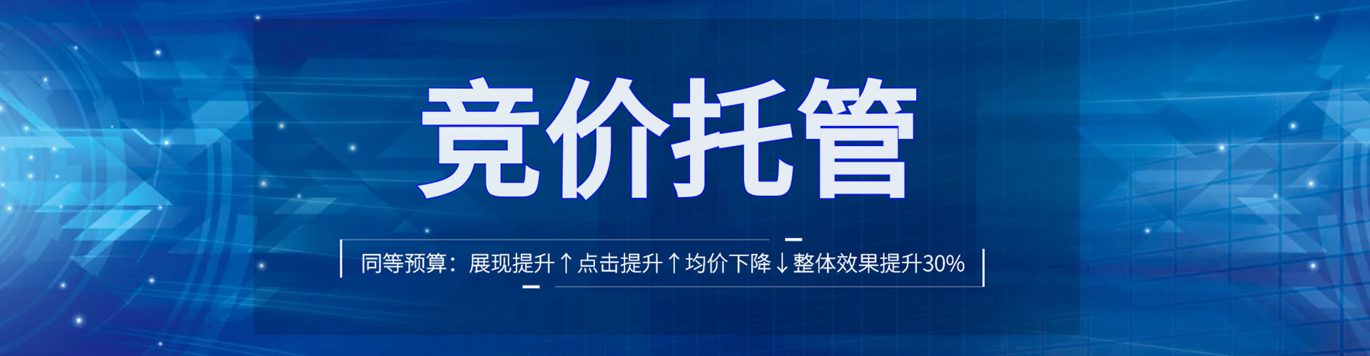 丰都百度推广