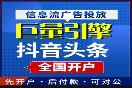 案例对比：网络推广开户效果对比解析