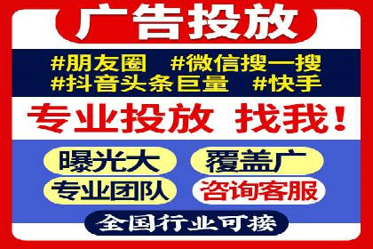 百度推广公司案例研究：揭秘企业快速崛起的秘密